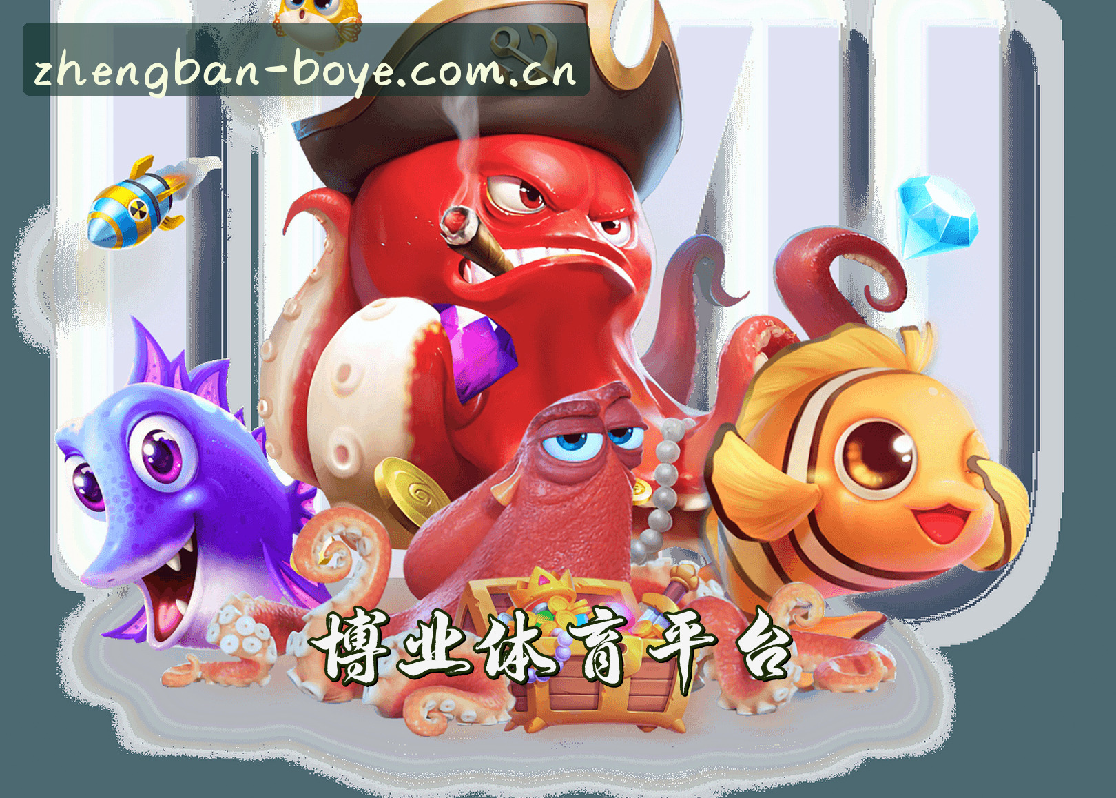 关于我们